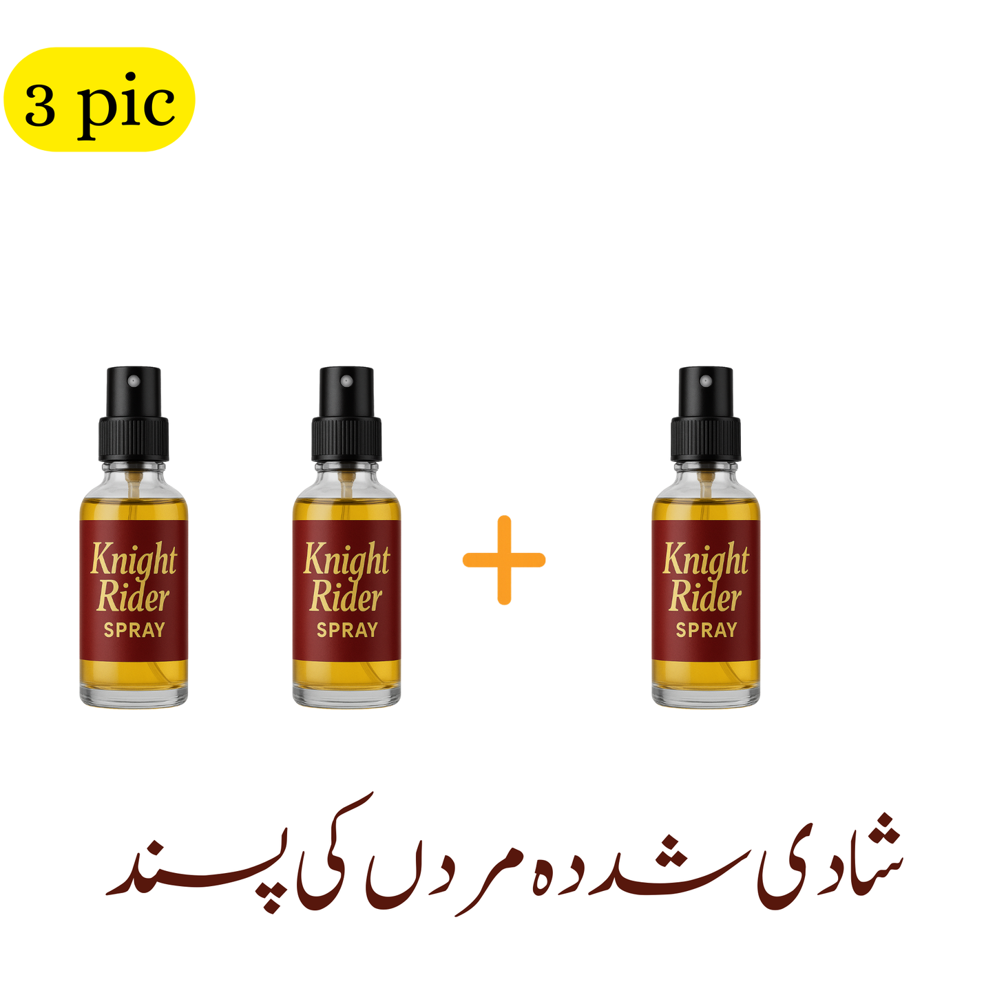 Buy 1 Get 2 Free Knight Rider Help to Improve Timing