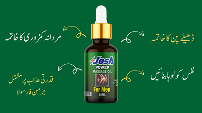 Josh Power Massage Oil - Size 4-5 Inch Badhaye, 7 Din Mein!